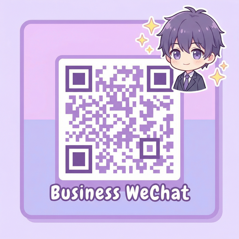 海角社区商务二维码